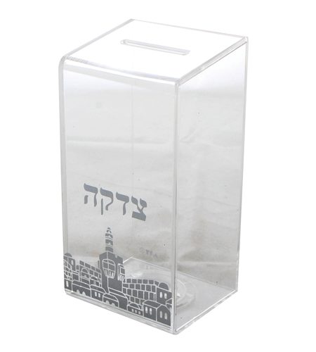 קופת צדקה פרספקט דגם ירושלים שקוף כסף