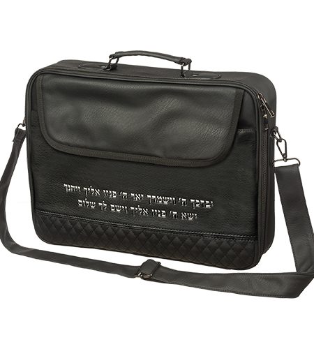 תיק טרמי מפואר דגם מעוינים יברכך מתכת צבע שחור כסף