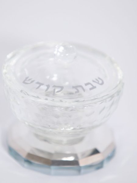 מלחיה עגולה דגם שבת קודש עם מכסה צבע שקוף