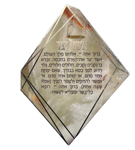 מגנט אשר יצר דגם מעוין צבע בז' כסף