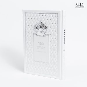 ספר דברים כתר גדול לבן