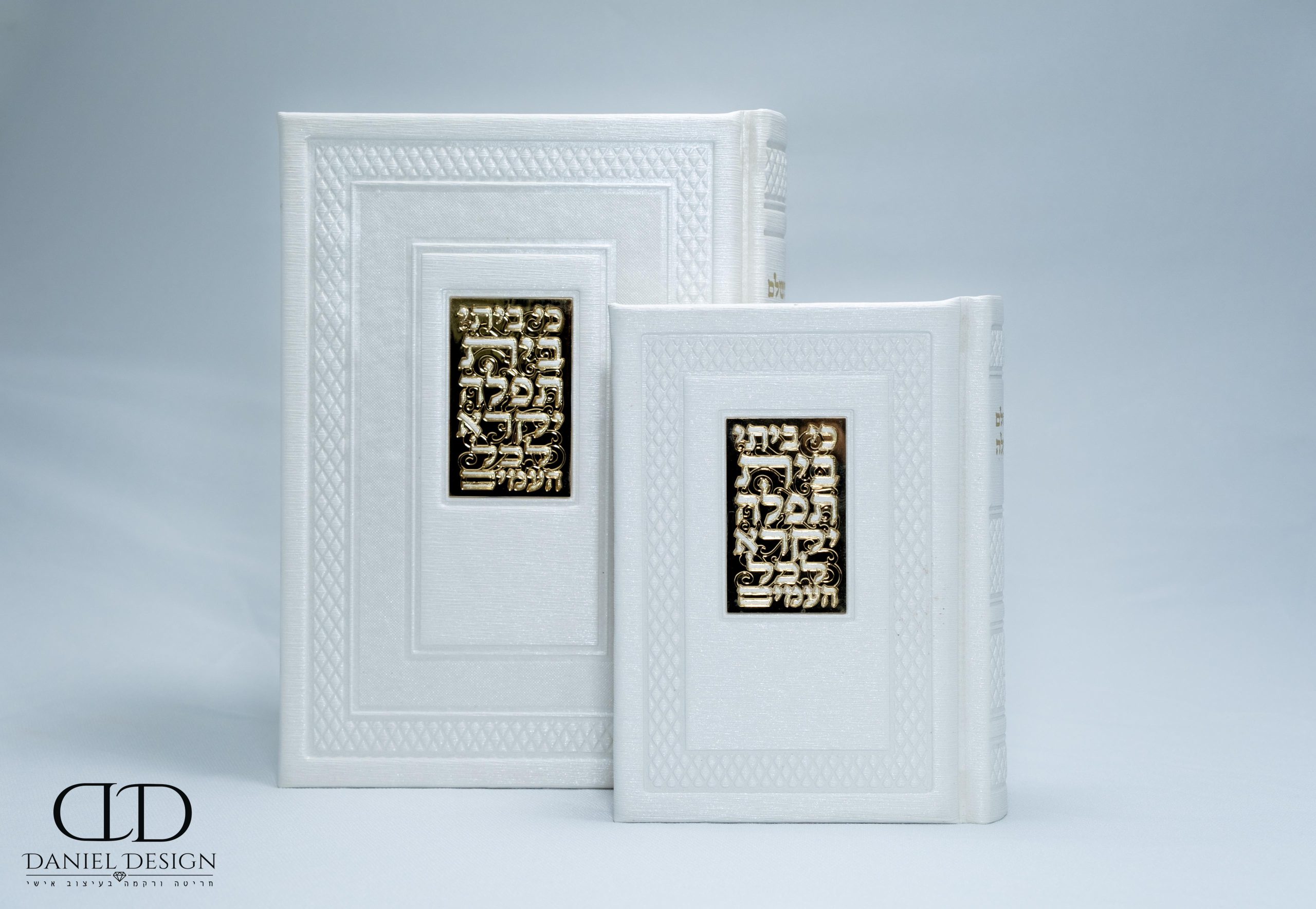 סידור דמוי עור דגם פלקטה צבע לבן