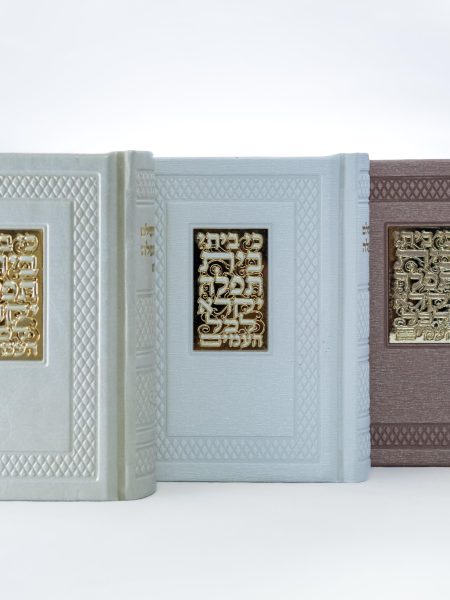 סידור כיס דמוי עור דגם פלקטה צבע בז'