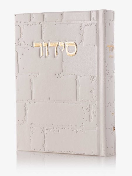 סידור דמוי עור דגם כותל צבע לבן זהב