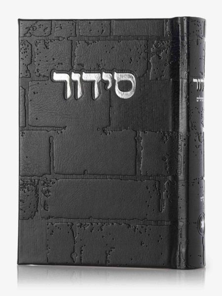 סידור דמוי עור דגם כותל צבע שחור כסף