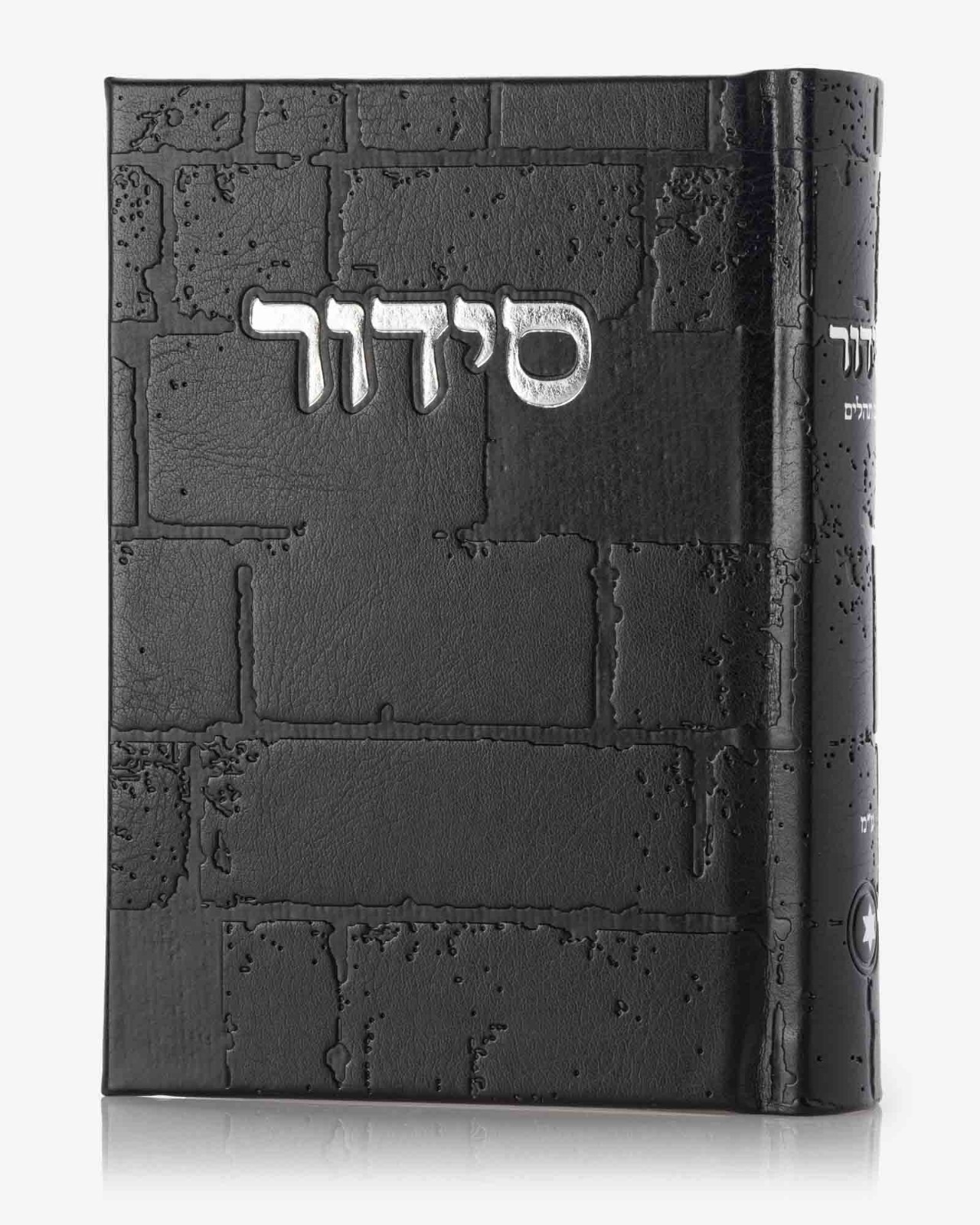 סידור דמוי עור דגם כותל צבע שחור כסף