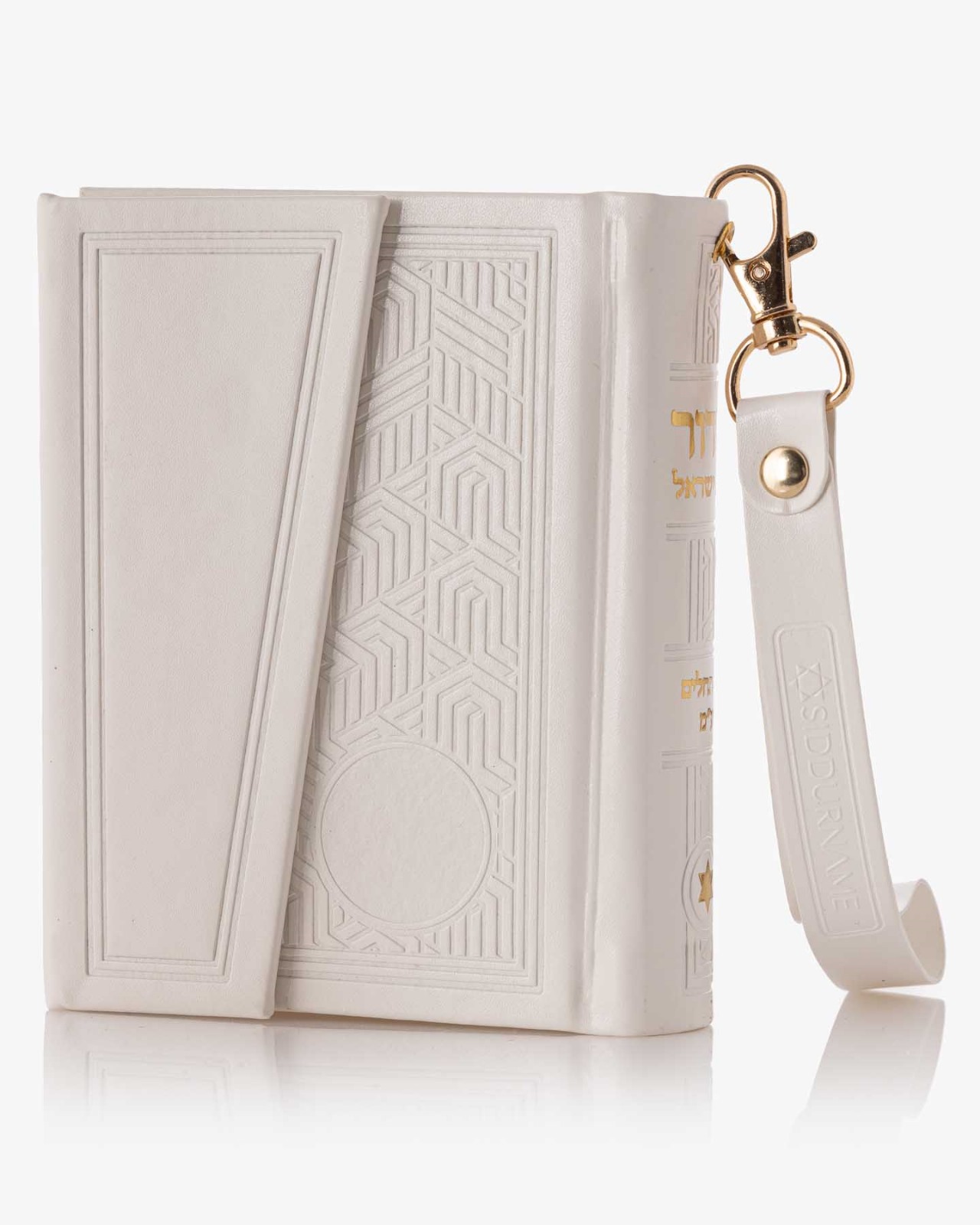סידור כיס לבת ישראל דגם מגנט צבע לבן