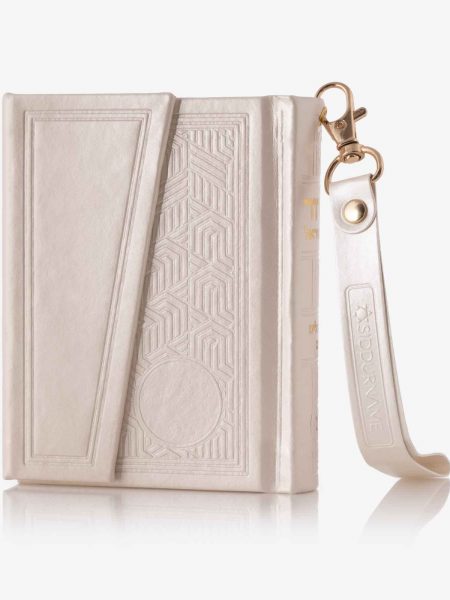 סידור כיס לבת ישראל דגם מגנט צבע בז'