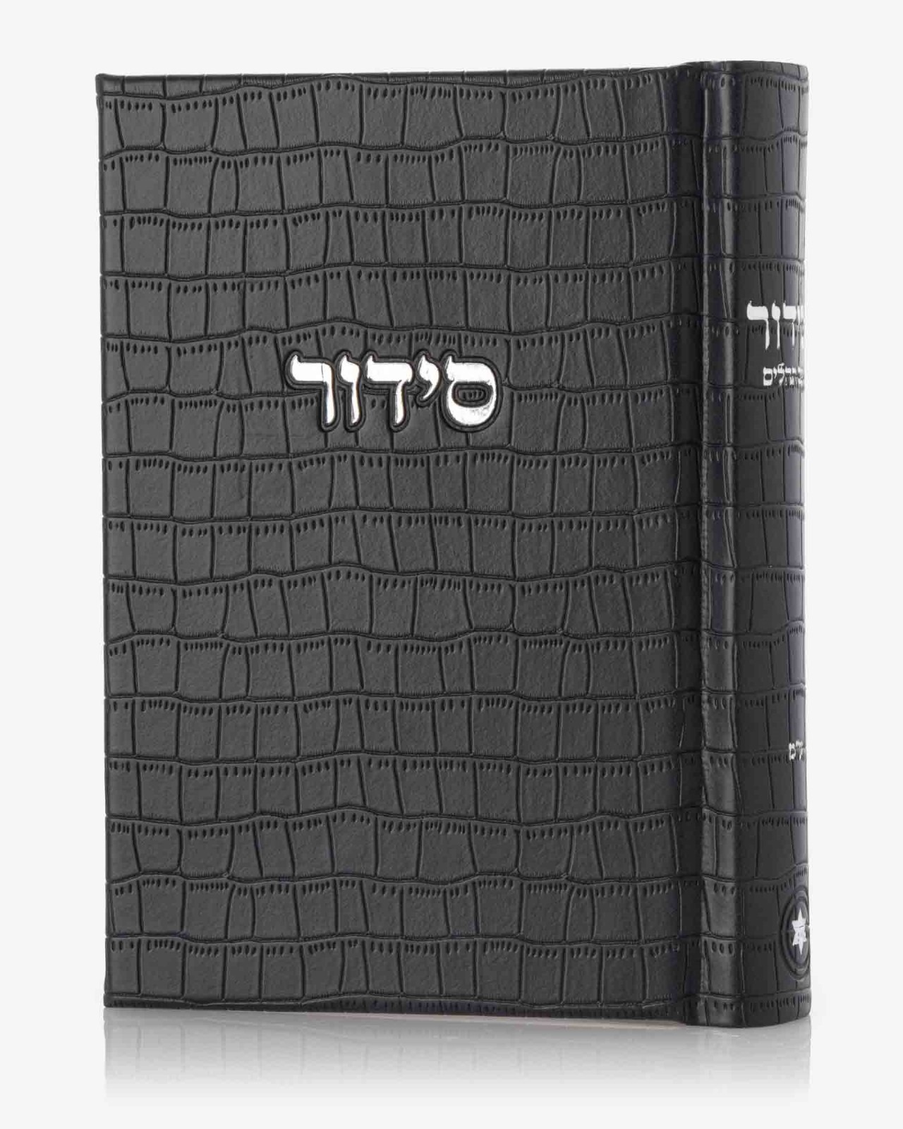 סידור דמוי עור דגם קרוקו שחור כסף