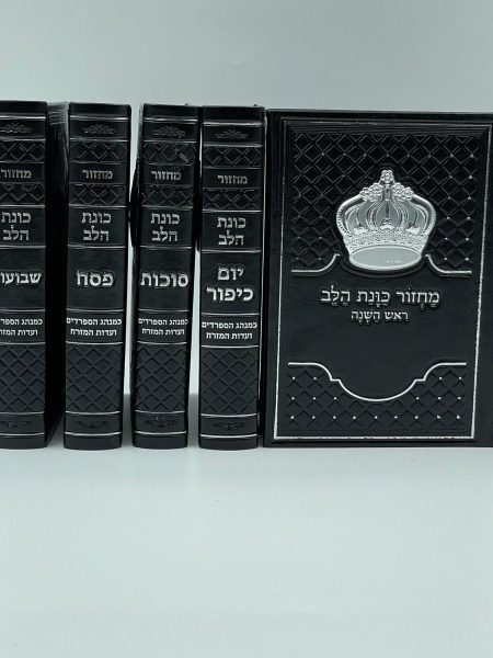 סט מחזורים דגם כתר גדול שחור