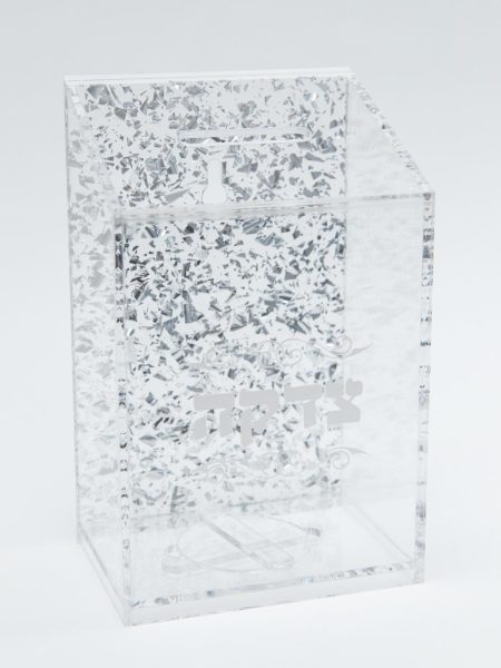 קופת צדקה פרספקט שקוף דגם נצנץ צבע כסף