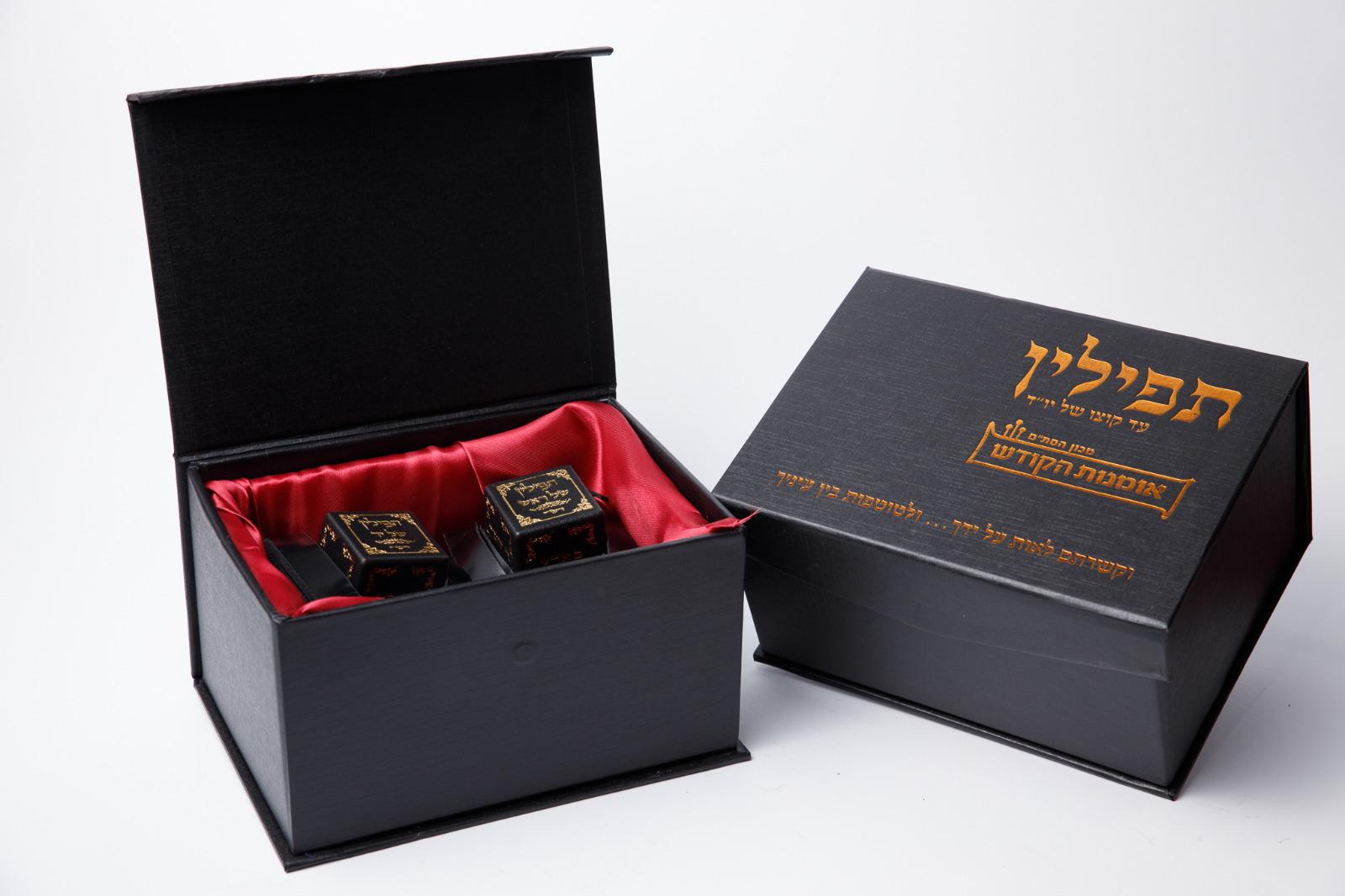 תפילין בהמה דקה כשרות וטובות