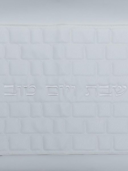 כיסוי חלה דמוי עור דגם כותל שבת ויום טוב צבע לבן