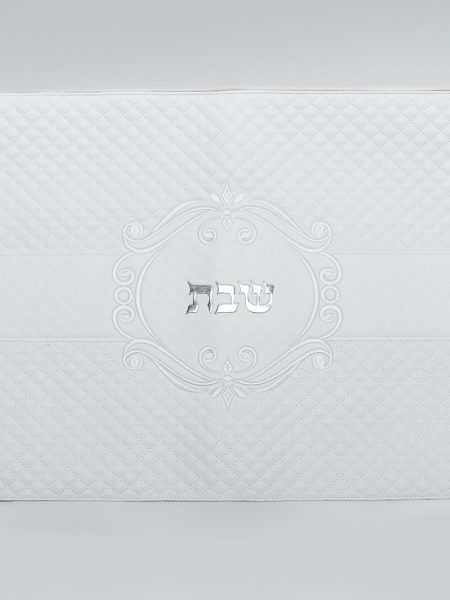 כיסוי חלה דמוי עור דגם שבת עם עיטורים צבע לבן כסף