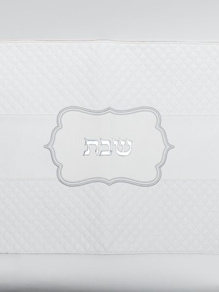 כיסוי חלה דגם מסגרת שבת מובלט צבע לבן כסף