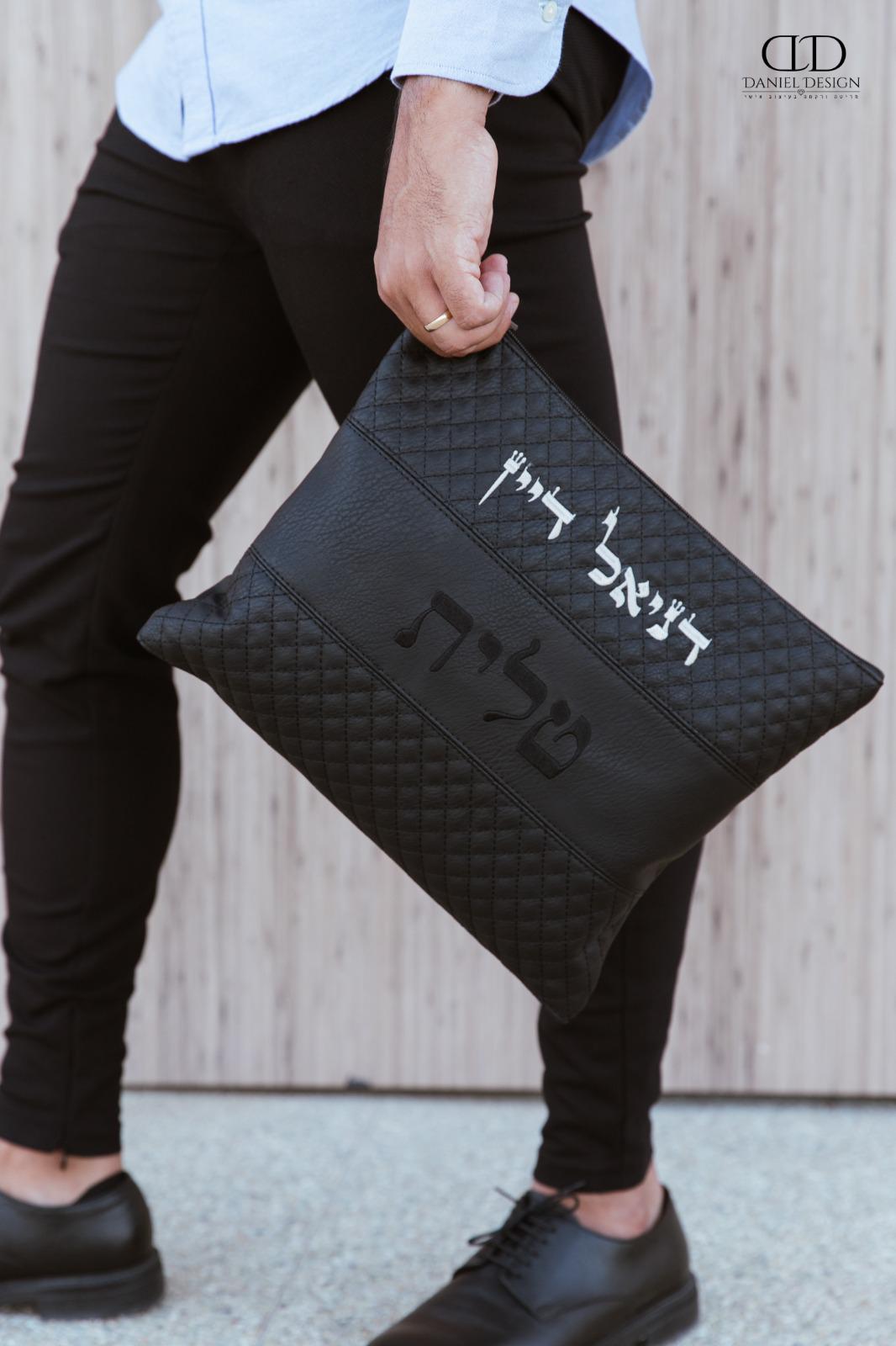 סט כיסויים דגם מעוינים טלית רקום צבע שחור