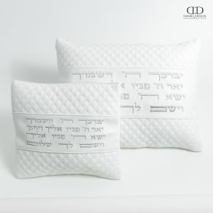 סט כיסויים דגם יברכך רקום לרוחב צבע לבן כסף