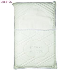 כרית לברית לבנה קלאסית