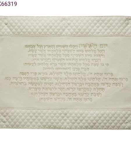 כיסוי חלה דמוי עור רקמה יום השישי צבע לבן