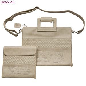 סט כיסויים עם ידיות דגם יברכך רקום לרוחב צבע אבן