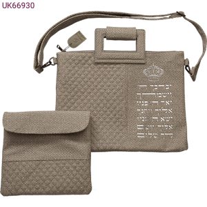 סט כיסויים עם ידיות דגם מעוינים יברכך צבע בז' כהה כתר מתכת כסף