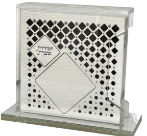 מעמד זמירות שבת פרספקט דגם מעוינים צבע לבן