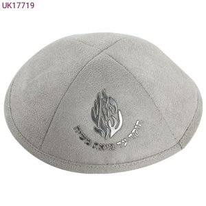 כיפת אימפלה דגם האש שלי צבע אפור כסף