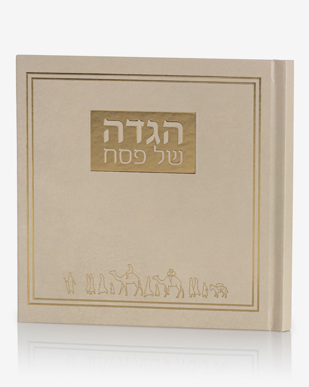 הגדה קלאסית מרובעת כריכה קשה בז זהב