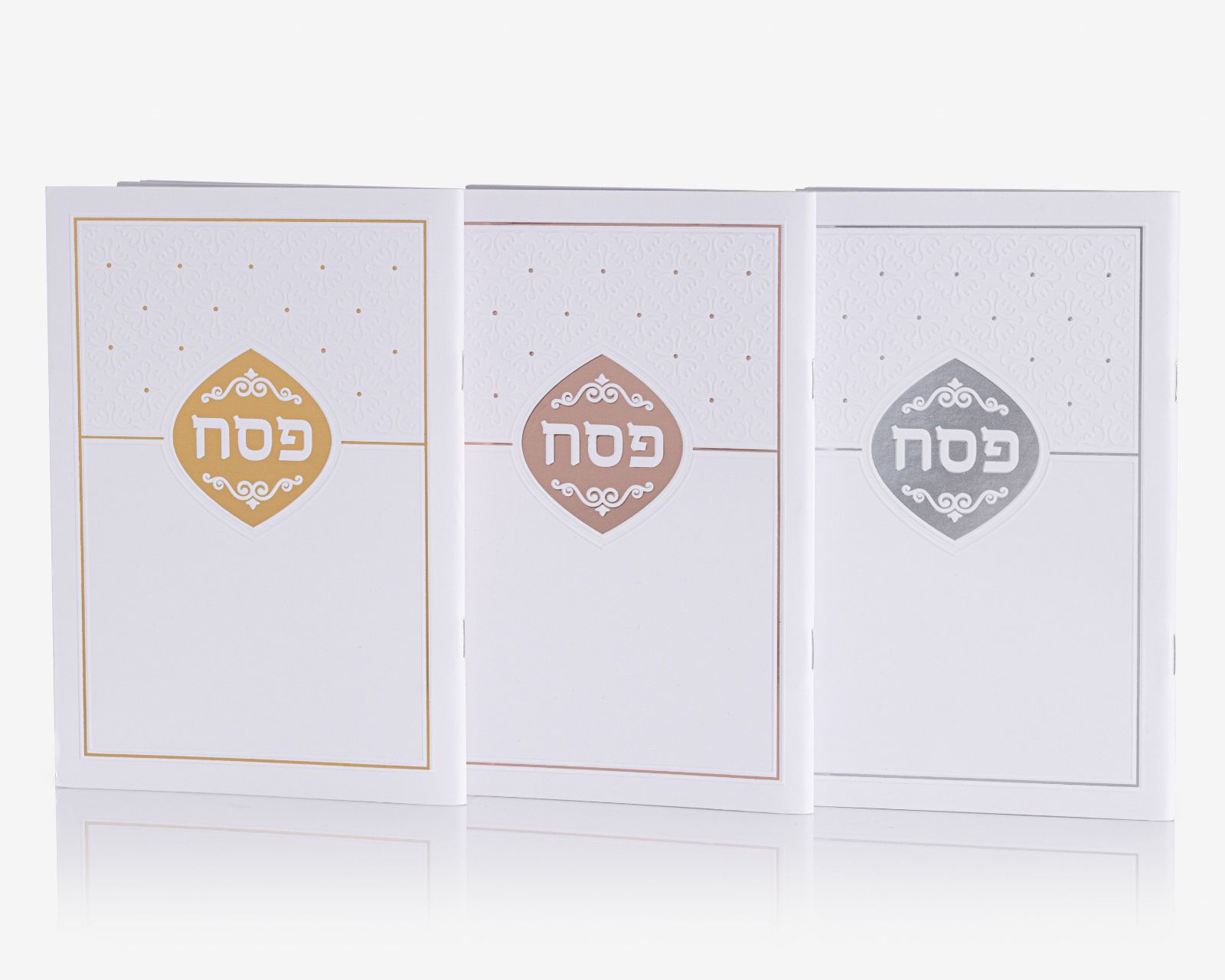 הגדה קלאסית  כריכה רכה לבן רוז גולד