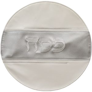 כיסוי סדר פסח דגם פס כסוף