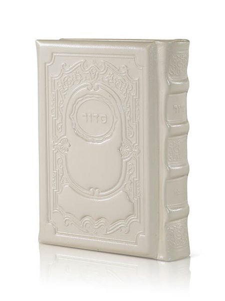 סידור מעור אמיתי צבע שמנת