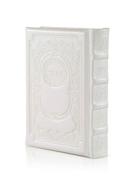 סידור מעור אמיתי צבע לבן