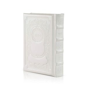 סידור מעור אמיתי צבע לבן