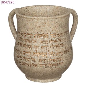 נטלה דגם שיש ברכת נטילת ידיים צבע בז' זהב