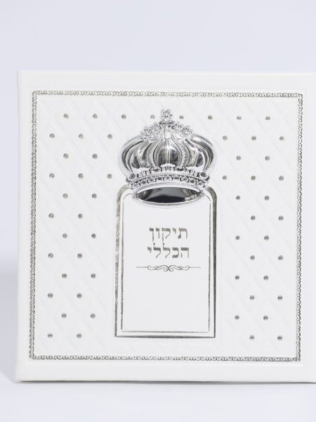 תיקון הכללי דגם כתר נקודות צבע לבן כסף