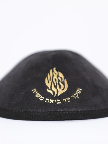 כיפת אימפלה דגם האש שלי צבע שחור זהב