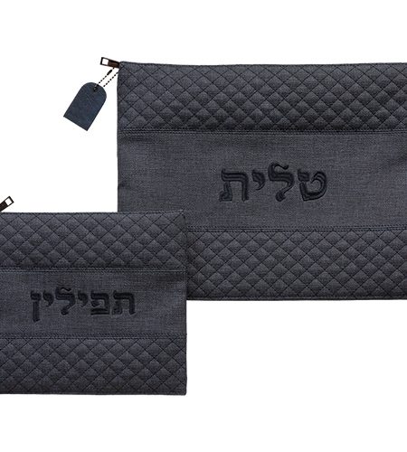 סט כיסויים דגם מעוינים טלית רקום צבע ג'ינס כהה