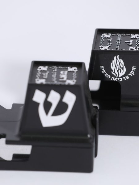 בית תפילין דגם האש שלי צבע שחור כסף