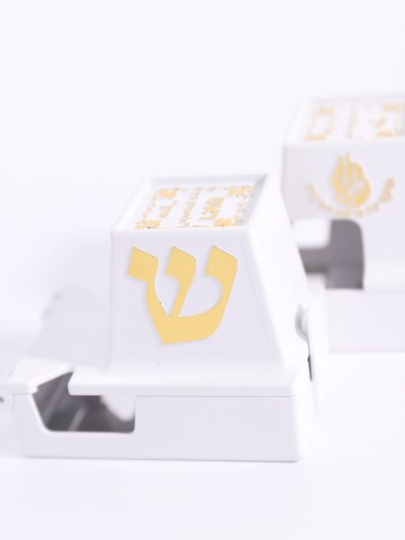 בית תפילין דגם האש שלי צבע לבן זהב