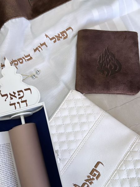 סט חלאקה פרימיום דגם איטליה צבע חום שוקולד כולל ספר תורה