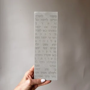 ברכה לבית מזמור לתודה מבטון צבע אפור