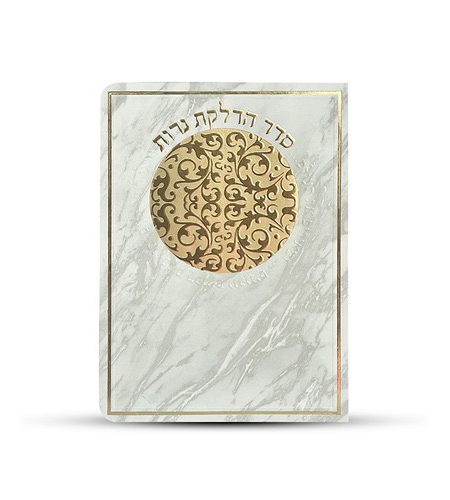 ברכון הדלקת נרות דגם מטבע צבע זהב