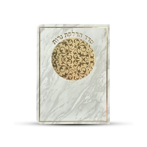 ברכון הדלקת נרות דגם מטבע צבע זהב