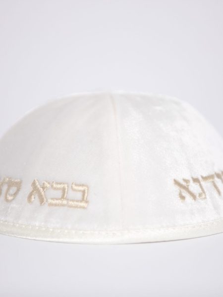 כיפת קטיפה איטלקית דגם באבא סאלי צבע לבן