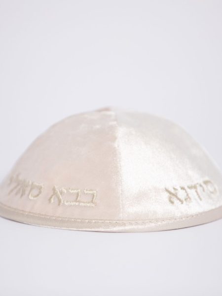 כיפת קטיפה איטלקית דגם באבא סאלי צבע בז׳