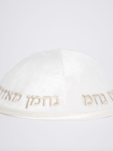 כיפת קטיפה איטלקית דגם רבי נחמן צבע לבן