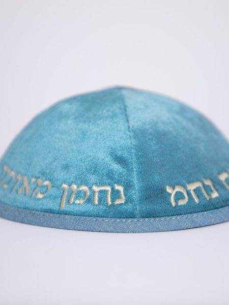 כיפת קטיפה איטלקית דגם רבי נחמן צבע טורקיז
