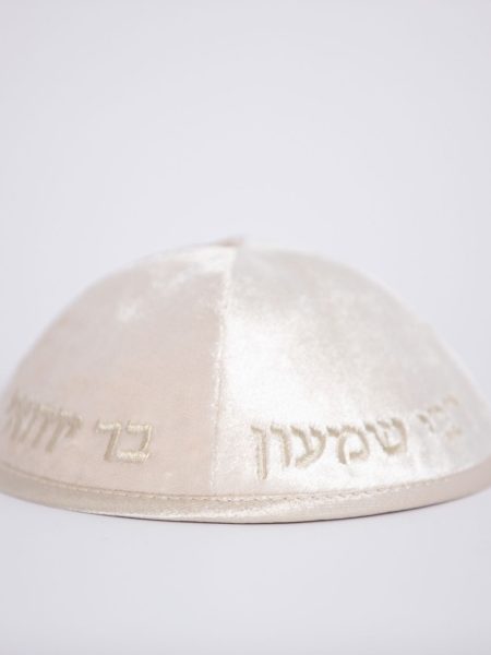 כיפת קטיפה איטלקית דגם רבי שמעון צבע בז׳