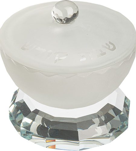 מלחיה עגולה דגם שבת קודש עם מכסה צבע חלבי