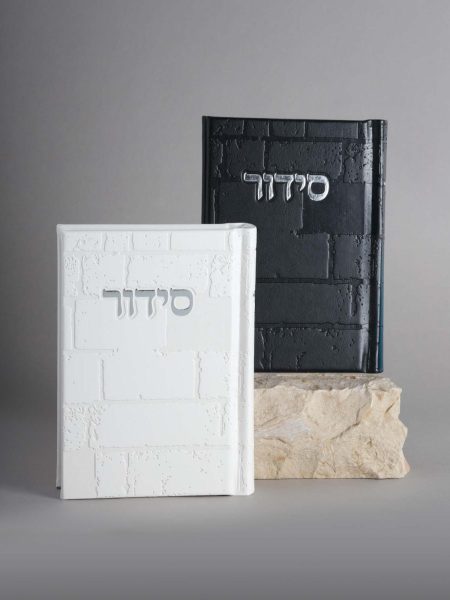 סידור דמוי עור דגם כותל צבע לבן כסף